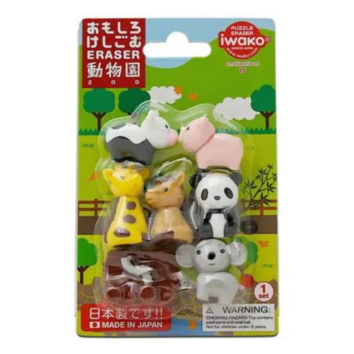 Puzzle Erasers,  Zoo Animal Set